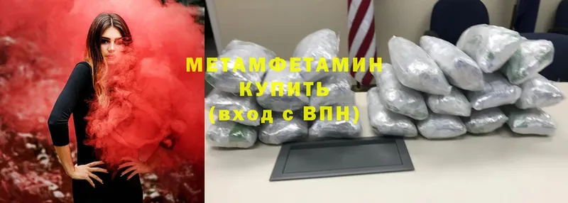 МЕТАМФЕТАМИН винт  MEGA ссылка  Подпорожье 